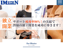 Tablet Screenshot of imuzen.com